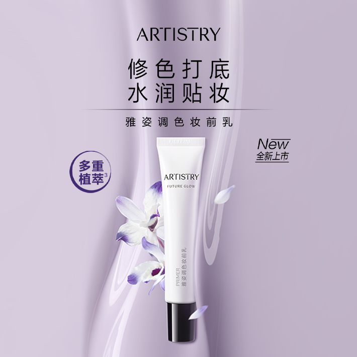 artistry-4.jpg