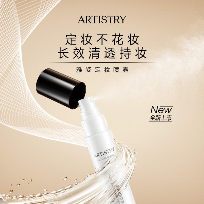 artistry-6.jpg