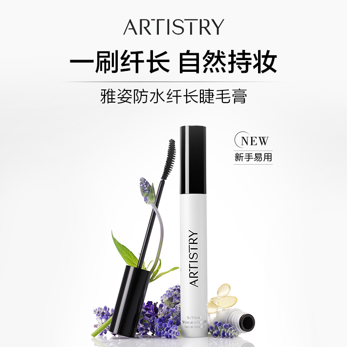 artistry-10.jpg